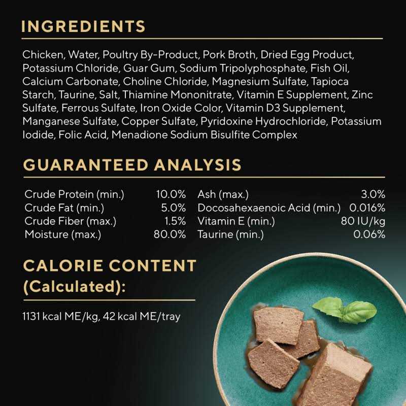 Wet Kitten Food Pate C88496