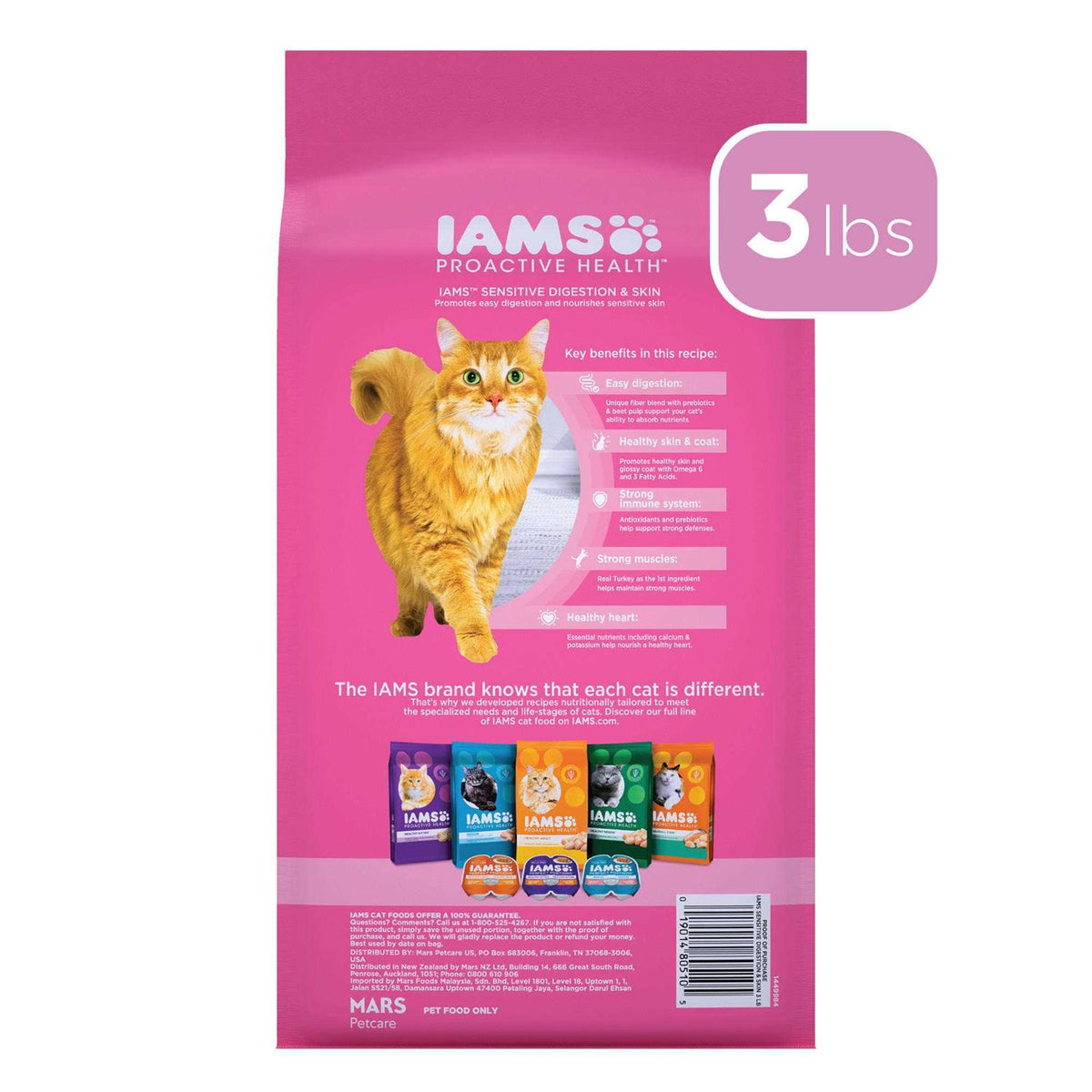 Sensitive Digestion & Skin Dry Cat Food Q84833